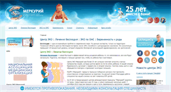 Desktop Screenshot of infertility.su